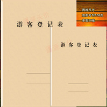 Tourist Registry Records This Tourist Scenic Tourist Records Form Complaints Information Travel Agency Register