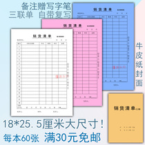 Triple Selling List Format Formate Sales Template Maximum Customized Carbon-Free Copy