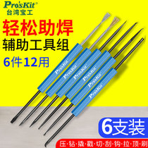 Baogong repair tool 6-piece set of pry bar DP-3616 pressure scraping poking cutting and inserting pry bar for mobile phone electronic product welding