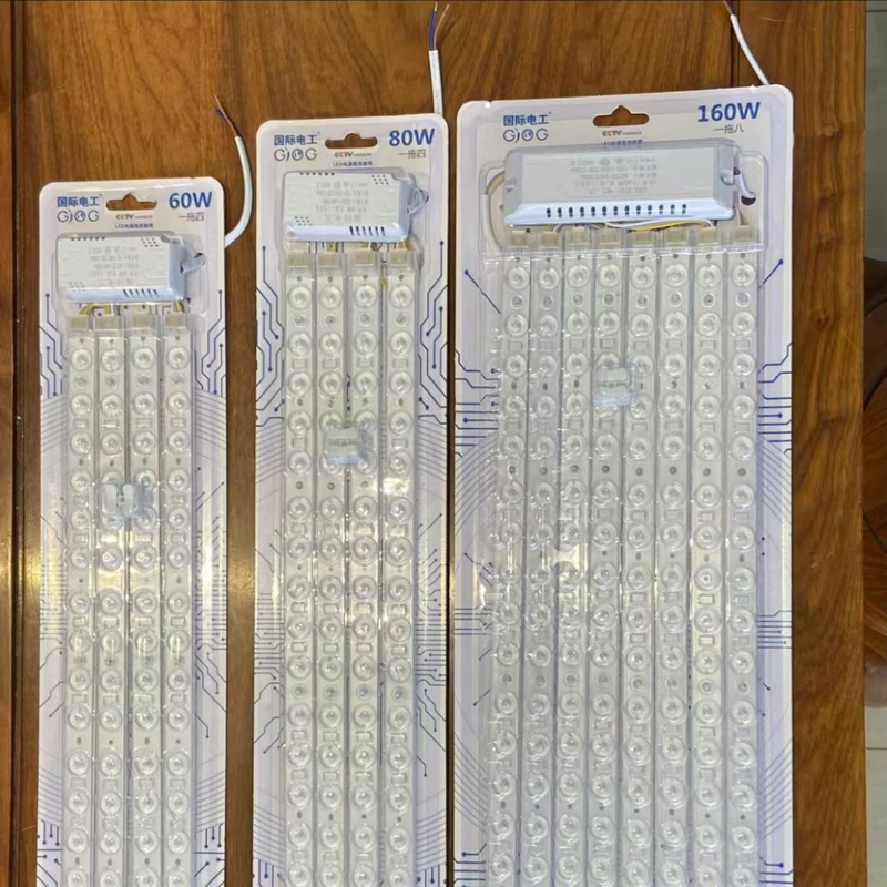 Led Light Core Replacement, Modification, Repair, Light Source, Three-Color Eye Protection, High Brightness, Flicker-Free, Magnetic Adsorption, Long Strip Light Board