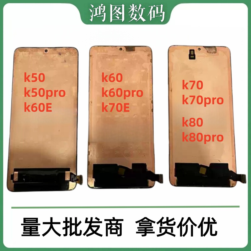 Suitable for Redmi K50/Pro K60/Pro K70/K70Pro K80/Pro Original Disassembled Screen with Frame Suitable for Redmi K50/Pro K60/Pro K70/K70Pro K80/Pro Original Disassembled Screen with Frame