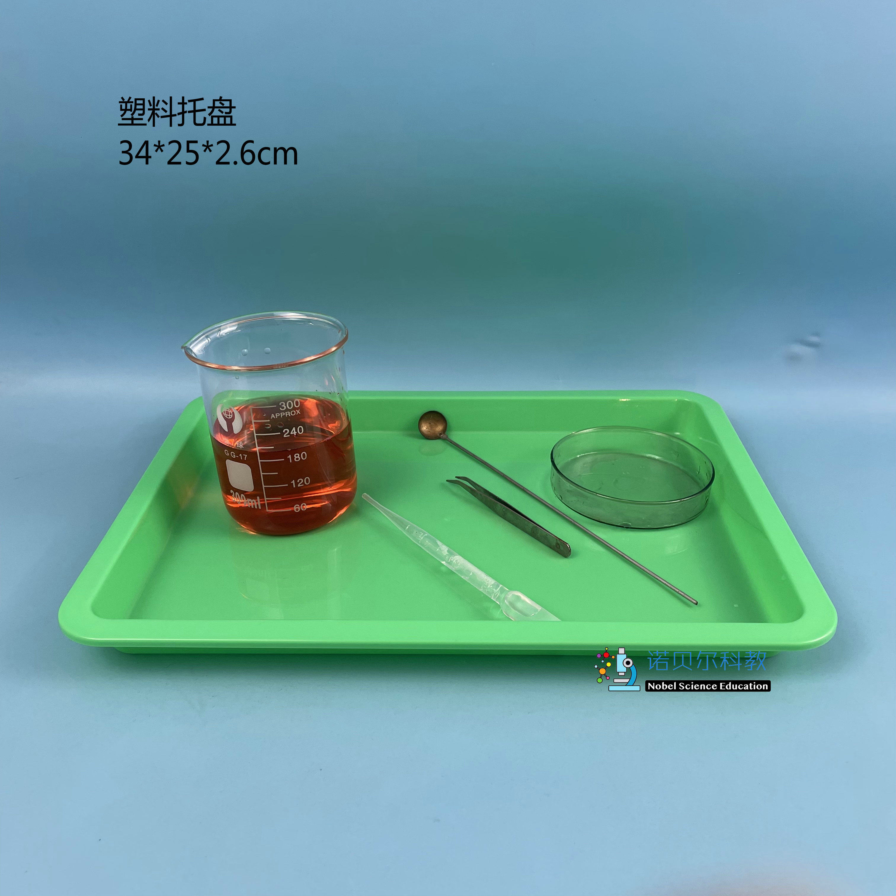塑料实验托盘诺贝尔科教实验器材34*25*2.6cm