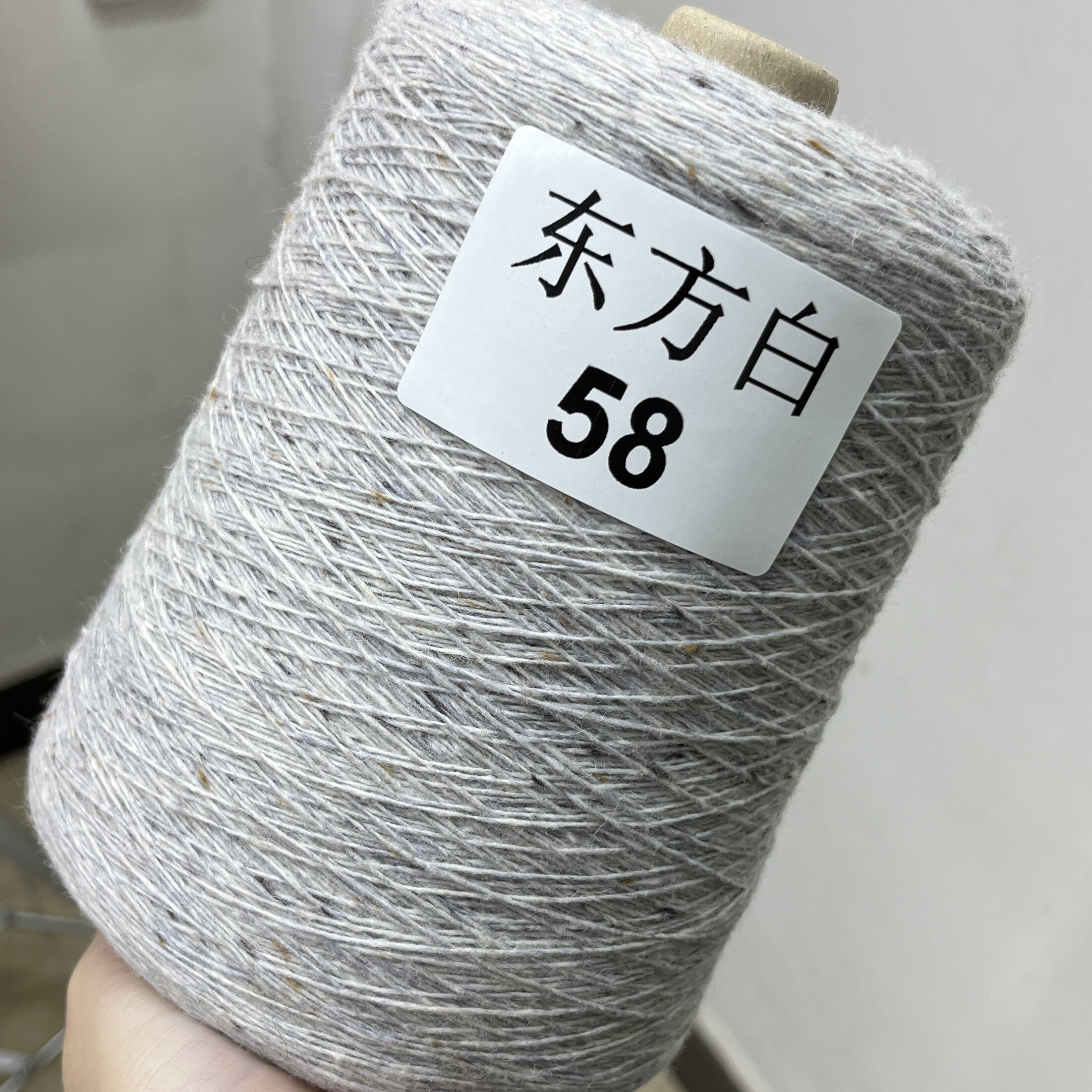 Пряжа 爱尔兰 多尼戈尔粗花呢 彩点羊毛手感柔软细腻亲肤不扎可贴身