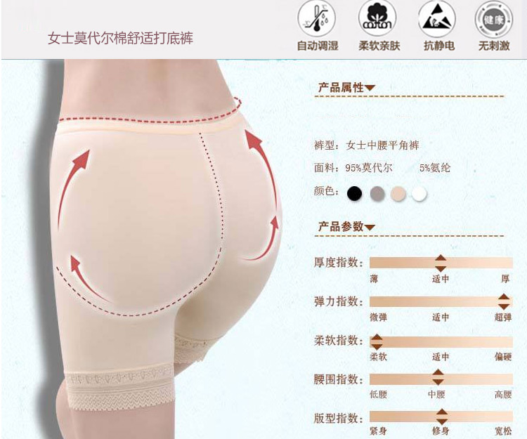 Mua 2 tặng 1 quần cotton an toàn modal chống nắng nữ mùa hè chất béo cotton xà cạp cotton cỡ lớn bảo hiểm quần short quần sooc đẹp cho người béo