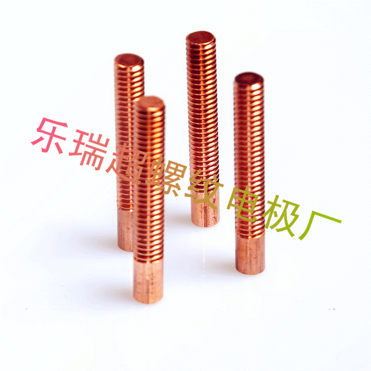 Leruichao M2M2 5M3M456M8M10M12 copper red copper threaded electrode spark discharge copper public electrode
