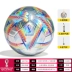 Bóng đá Adidas 2022 Qatar World Cup bóng đá học sinh trò chơi huấn luyện bóng đặc biệt bóng đá trẻ em Bóng đá