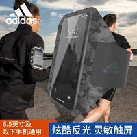 Adidas, сумка на руку, нарукавники подходит для мужчин и женщин, спортивный мобильный телефон, снаряжение, для бега