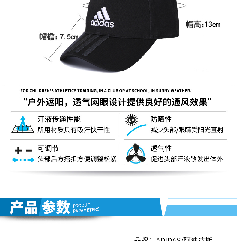 Adidas adidas mũ nam giới và phụ nữ mũ mùa hè thể thao ngoài trời và giải trí bóng chày mũ mặt trời chính hãng nón kết chính hãng