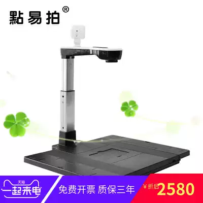 Baoqi high camera point easy shot Q62 dual lens A4 fixed upright telescopic camera industry special