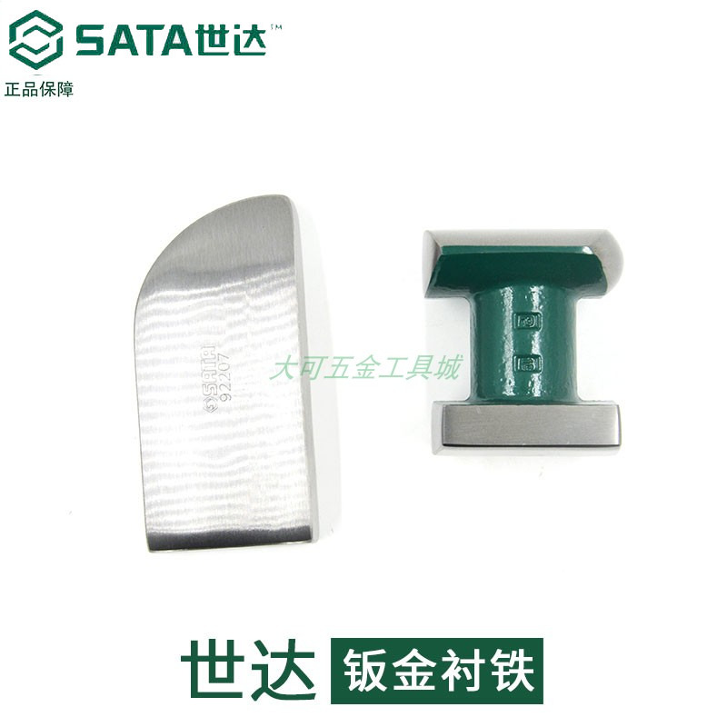 Seda tool pier type bent flat type shovel type sheet metal lining iron padding iron 92203 92205 92207 92209