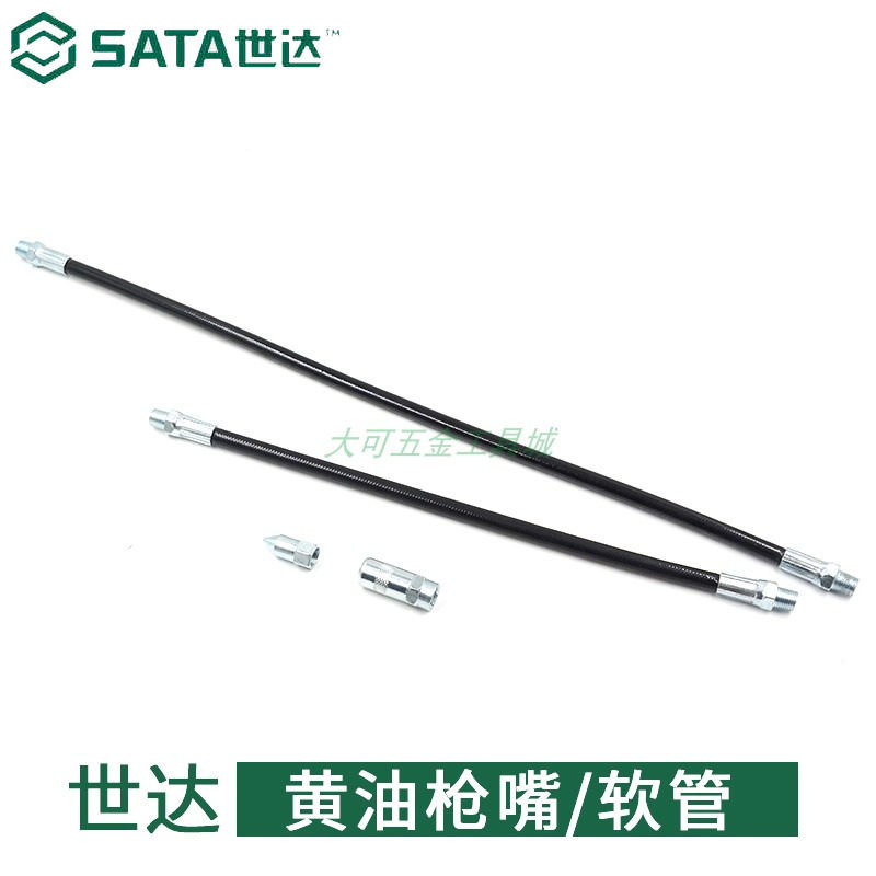 Shida Tool hand with yellow oil gun series nozzle tip hose 97211 97211 97212 97213 97216