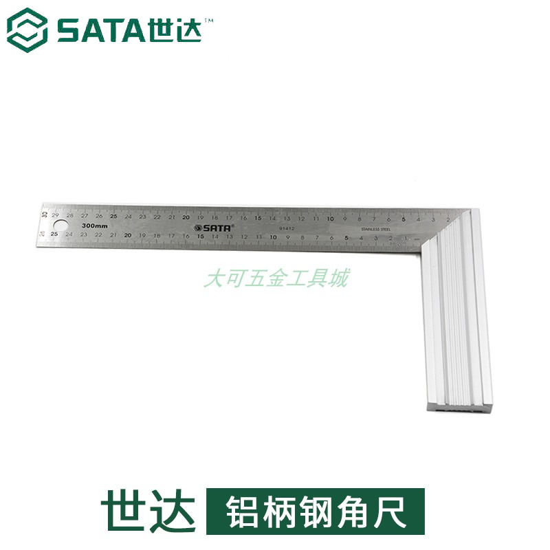 Seda measuring tool right-angle ruler aluminum alloy handle steel angle ruler angle ruler stainless steel ruler 91411 91412