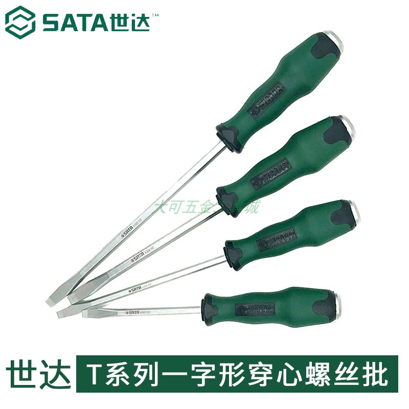 Shida T Series One Glyph Percussion Through The Heart Screwdriver Batch 61603 61603 61605 61606 61607 61607 61608