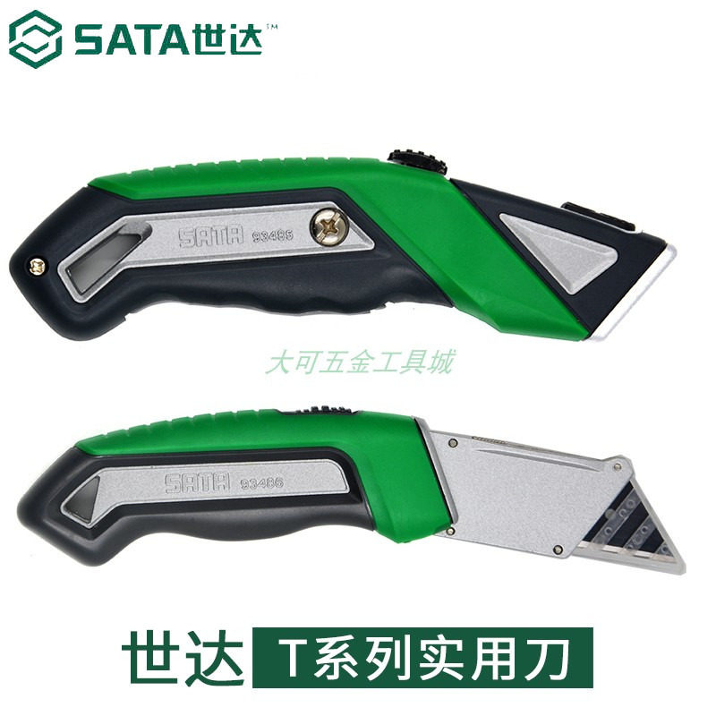 Shida Tools T Series Heavy Folding Practical Knife 93485 93486 93486 93434A 93434A 93435A