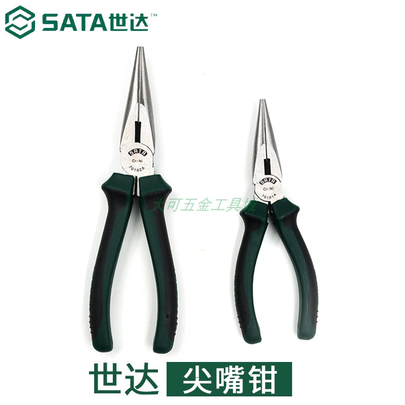 Shida Tool Sharp Mouth Pliers Multifunction Tool Pliers Sharp Mouth Pliers 6 Inch 8 Inch 70101A 70102A