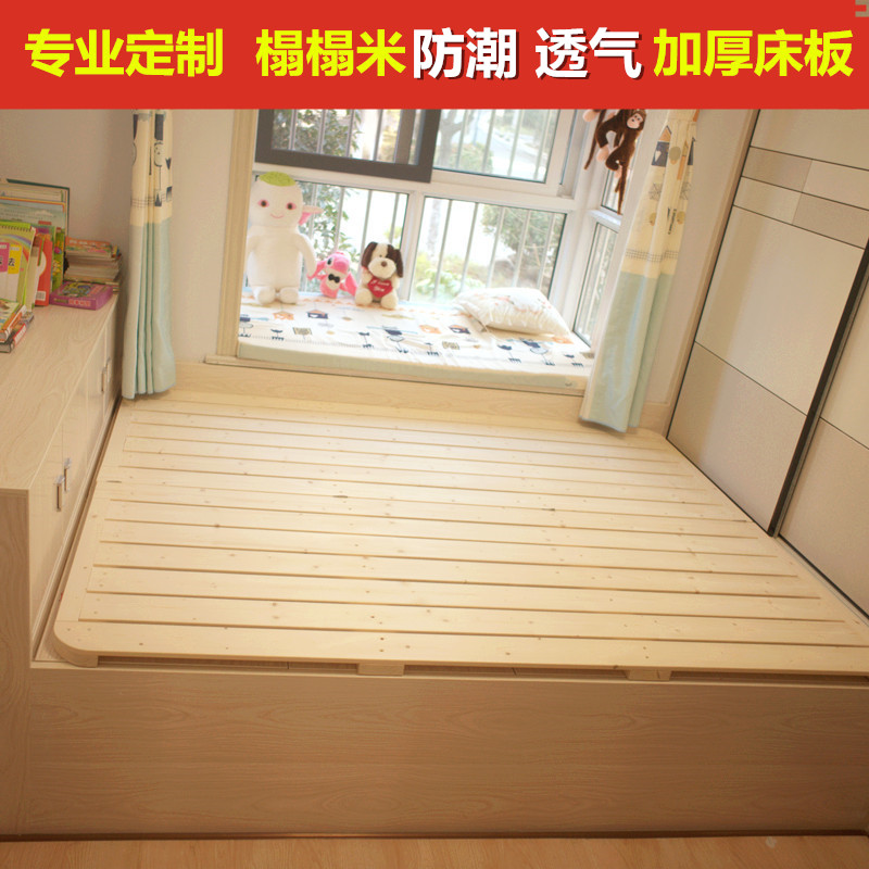 Tatami breathable bed board solid wood folding hard bed board pad waist pad moisture barrier moisture barrier rib cage thickened and widened