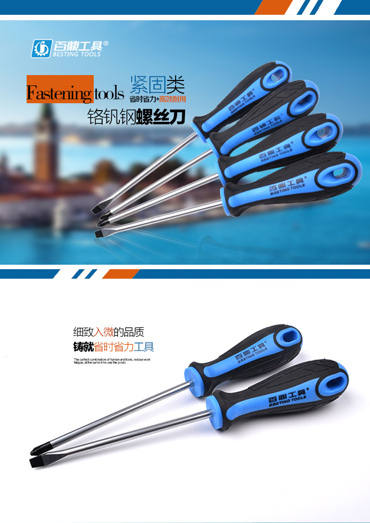 Tournevis pour réparation vélo - Ref 2295192 Image 15