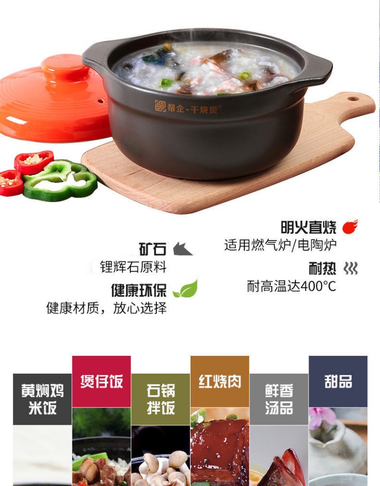 帮企陶瓷 网红家用砂锅炖锅 1000ml 券后9.9元包邮 值值值-买手聚集的地方