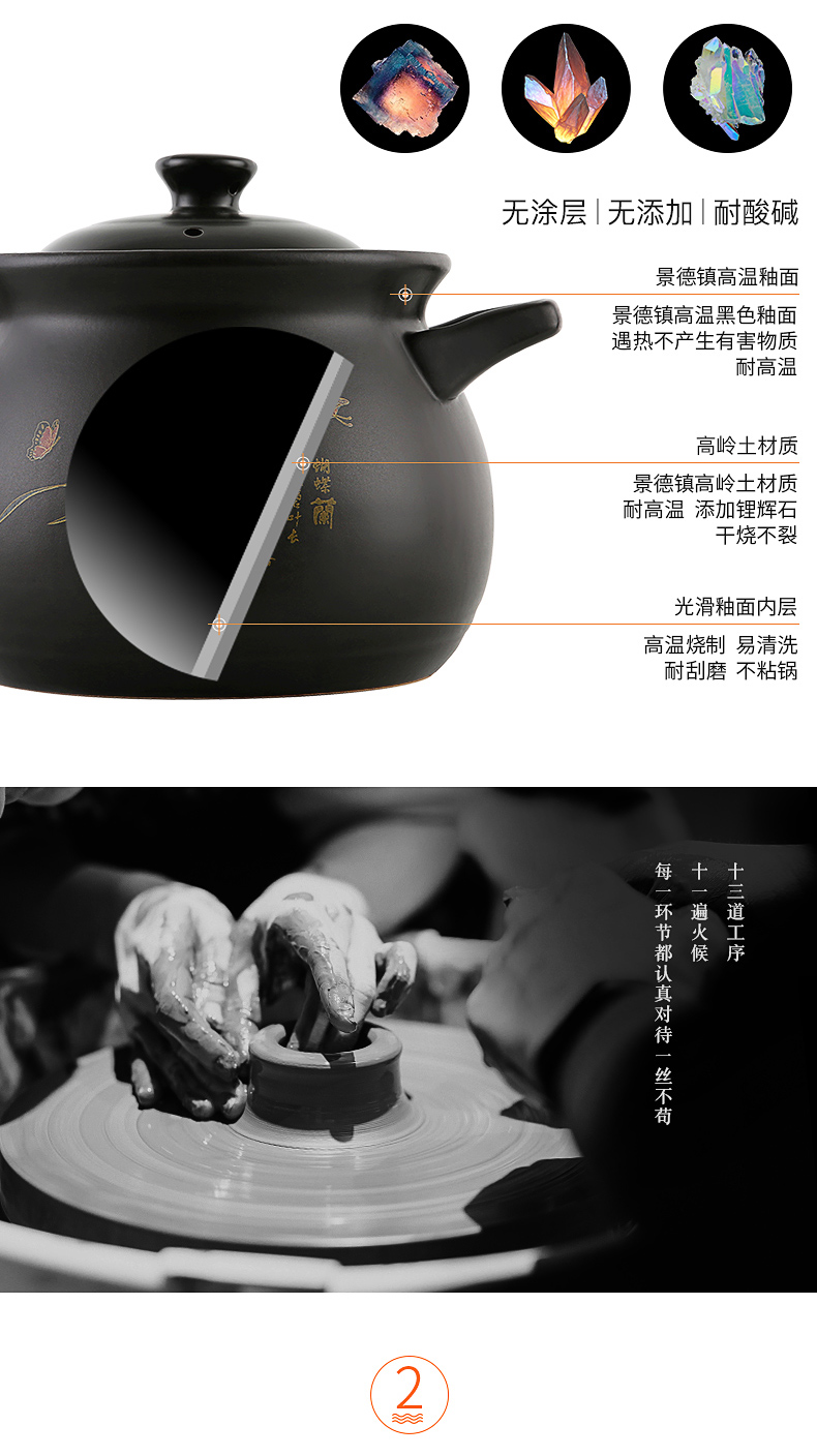帮企 砂锅 燃气灶适用 图5