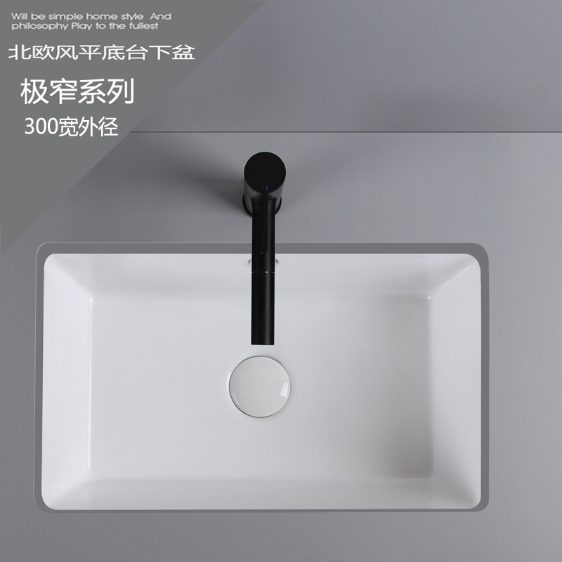 Extremely narrow ceramic countertop basin square recessed wash basin washbasin small size 16 inches narrow long type 300 wide 30