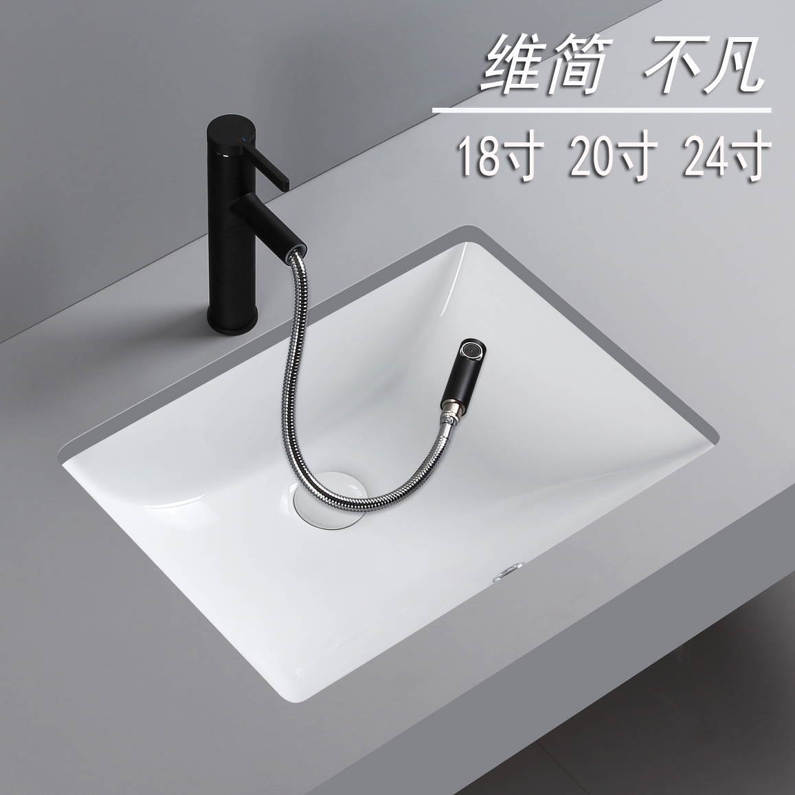 Square in-stage basin ceramic embedded washbasin washbasin Terra basin washbasin terrace 18 inch 23 23 inch 24 inches