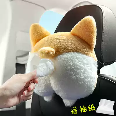 Car armrest box tissue box cute cartoon car interior sun visor chair back hanging sanitary carton car decoration supplies