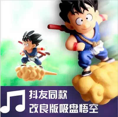 Creative car ornaments Sun Wukong car window stickers interior ornaments Somersault Cloud model car interior decorations