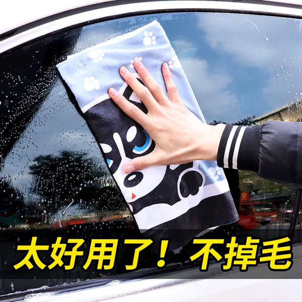 Товары от 劲风汽车用品
