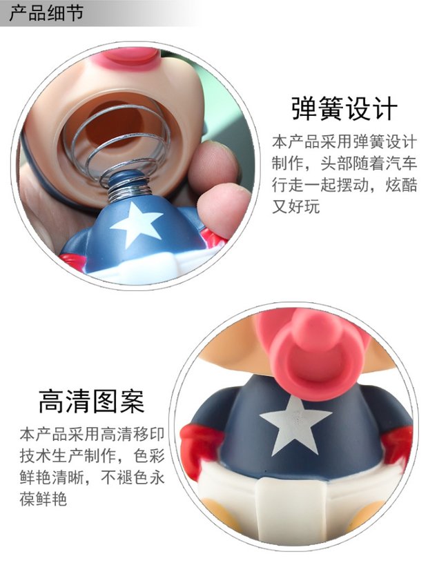 Sáng tạo đồ trang trí xe lắc head US captain america trang trí xe an ninh phụ kiện xe hơi xe trang trí xe