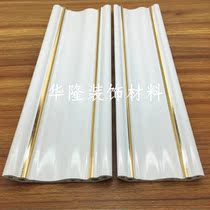 PVC flame retardant top corner line medium European ceiling secondary ceiling gypsum shade corner wall roof corner edge strip