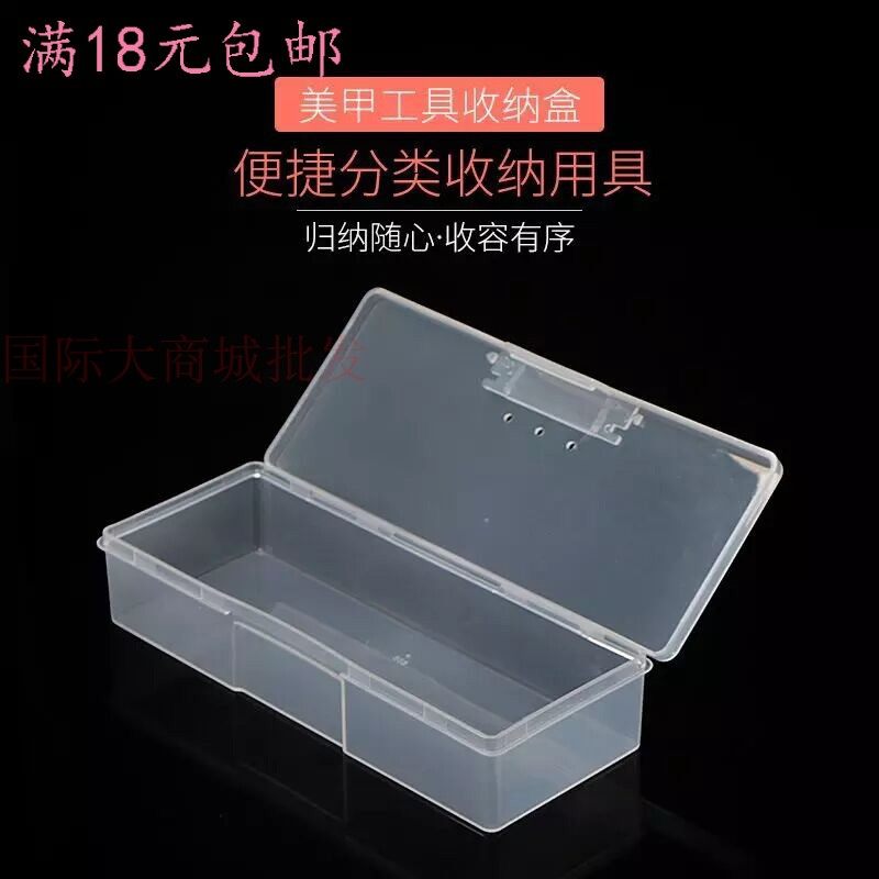 Manicure bar phototherapy pen storage box nail tool finishing box polishing frustration bar box nail care kit box
