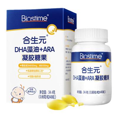 合生元DHA海藻油非鱼油滴剂含ARA眼脑营养儿童孕妇新生婴幼儿专用