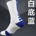 Vớ bóng rổ nam cao nam dày khăn dưới cùng vớ cotton thể thao ống dài bóng rổ vớ vớ trắng tất nhún Vớ thể thao