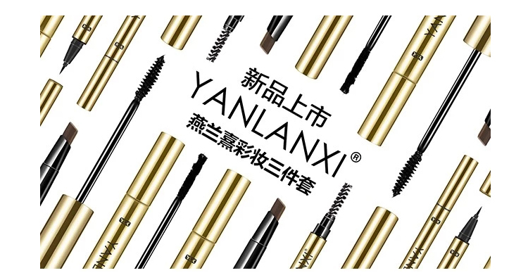 Yan Lanyi ủy quyền cửa hàng trang điểm mắt 3 mảnh set 188 mascara lông mày bút chì kẻ mắt không tẩy trang không thấm nước mỏng - Bộ trang điểm chì kẻ mày the face shop