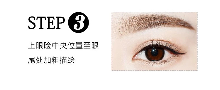 Yan Lanyi ủy quyền cửa hàng trang điểm mắt 3 mảnh set 188 mascara lông mày bút chì kẻ mắt không tẩy trang không thấm nước mỏng - Bộ trang điểm chì kẻ mày the face shop
