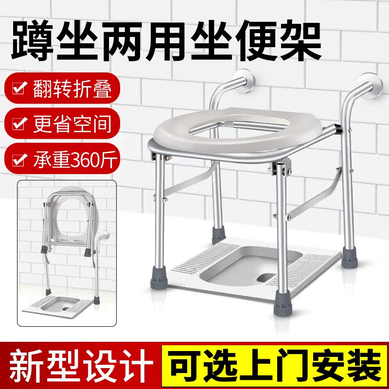 Bathroom stool close by wall Folding Wall-mounted Pregnant Woman Squatting toilet Toilet Stool chair Makeup Room Bath stool Toilet Changing to Toilet Seat