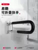 Powder room handrails for the elderly Non-slip safety barrier-free bathroom railings for people with disabilities Toilet toilet booster folding