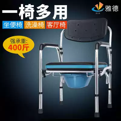 Elderly toilet chair household toilet seat foldable pregnant woman toilet toilet toilet toilet wide toilet chair