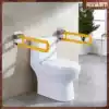 Bathroom handrail Elderly safety handrail Powder room fall-proof handrail Toilet barrier-free stainless steel non-slip handle