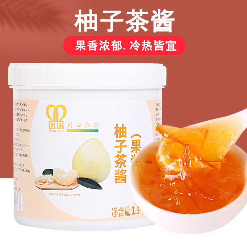 Air Sail Inscription Mino Teak Tea Sauce 1 3kg Milk Tea Shop Special Fruit Tea Sauce Rose Osmanthus Berry Jam