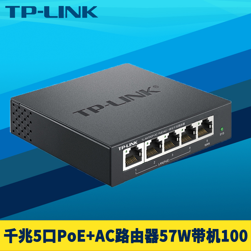 Tp-Link Tl-R470Gp-Ac Full Gigabit 5-Port All-In-One Wired Router with 4-Port Poe Power Supply, Ap Management, Mesh Easy Expansion, Weak Current Box Network Splitter, Cloud Remote Ac Tp-Link Tl-R470Gp-Ac Full Gigabit 5-Port All-In-One Wired Router with 4-Port Poe Power Supply, Ap Management, Mesh Easy Expansion, Weak Current Box Network Splitter, Cloud Remote Ac