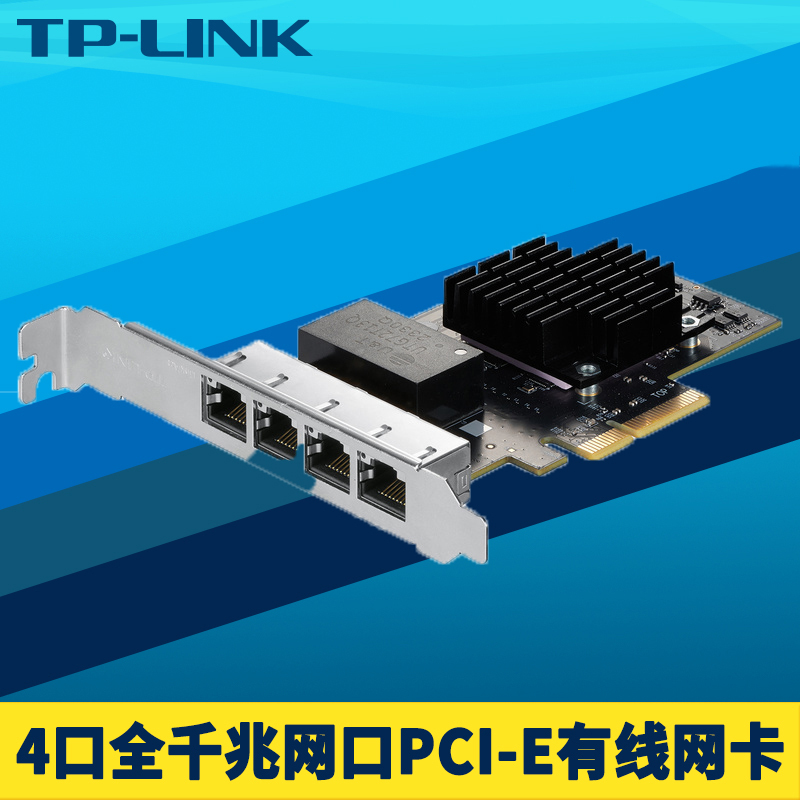 Tp-Link Tl-Ng324 Four-Port Full Gigabit Pci-E Wired Network Card Rj45 Port 4 Independent Ip Remote Network Wake-Up Pcie Server Industrial Computer Interface Converter