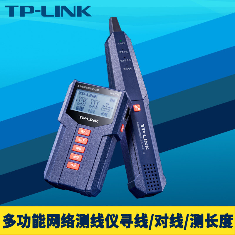TP-LINK TL-CT128 MultifunctionAl Network Tracefinder Seeker Set 1 Pair Of Burn-Proof Telephone Line Network Cable Length Measurement PoE Cable Short Circuit Cross-On-Off Detection Line Checker