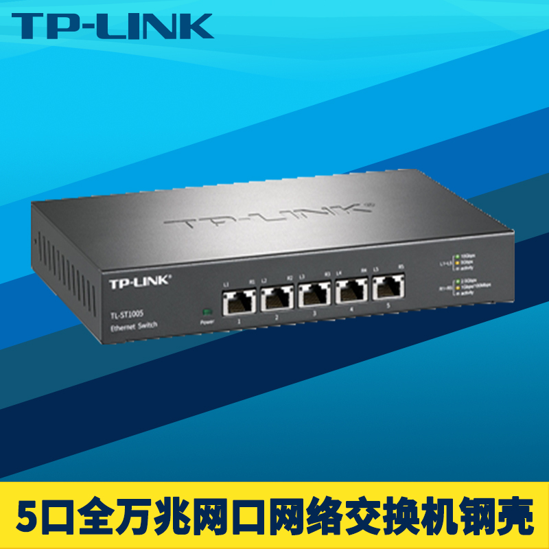 Tp-Link Tl-St1005 Full 10 Gigabit 5-Port Network Switch Rj45 Port 10Gb High-Speed Electrical Port Nas Server Computer Connection Splitter 2.5G/1G Steel Shell No Configuration Required