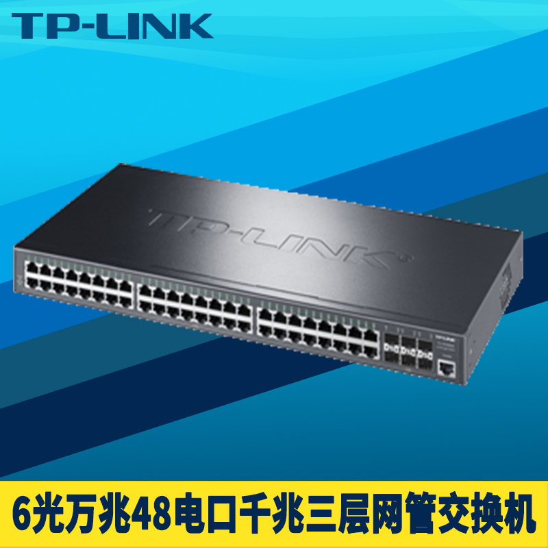 Tp-Link Tl-Sh5654 Layer 3 Core Switch 60Gbps Sfp+ Optical 48 Gigabit Ethernet Web Management Cloud Remote Vlan Network Monitoring Port Aggregation Mirroring Multicast Ipv6