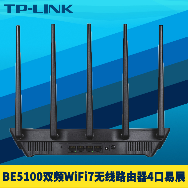 Tp-Link Be5100 Dual-Band Wifi7 Wireless Router Ap Gigabit 4-Network-Port Wall-Penetrating Mobile Remote Internet Access Behavior Management Iptv High-Speed 5g Dual-Wan Ultra-Gigabit Mesh Easy Expansion