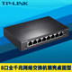 TP-LINK Pulian TL-SG1008D8 port full Gigabit switch steel shell module 1000M network splitter RJ45 routing network port splitter network cable switch high-speed plug and play