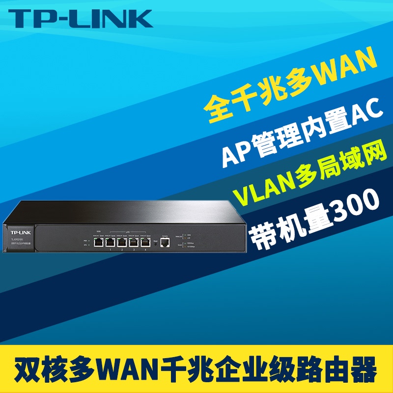 Tp-Link Tl-Er3220G Full Gigabit 5-Port Multi-Wan Wired Router Enterprise-Level Ac Bandwidth Aggregation Behavior Management App Remote Vlan Multi-Lan Ipv6 with 300 Devices