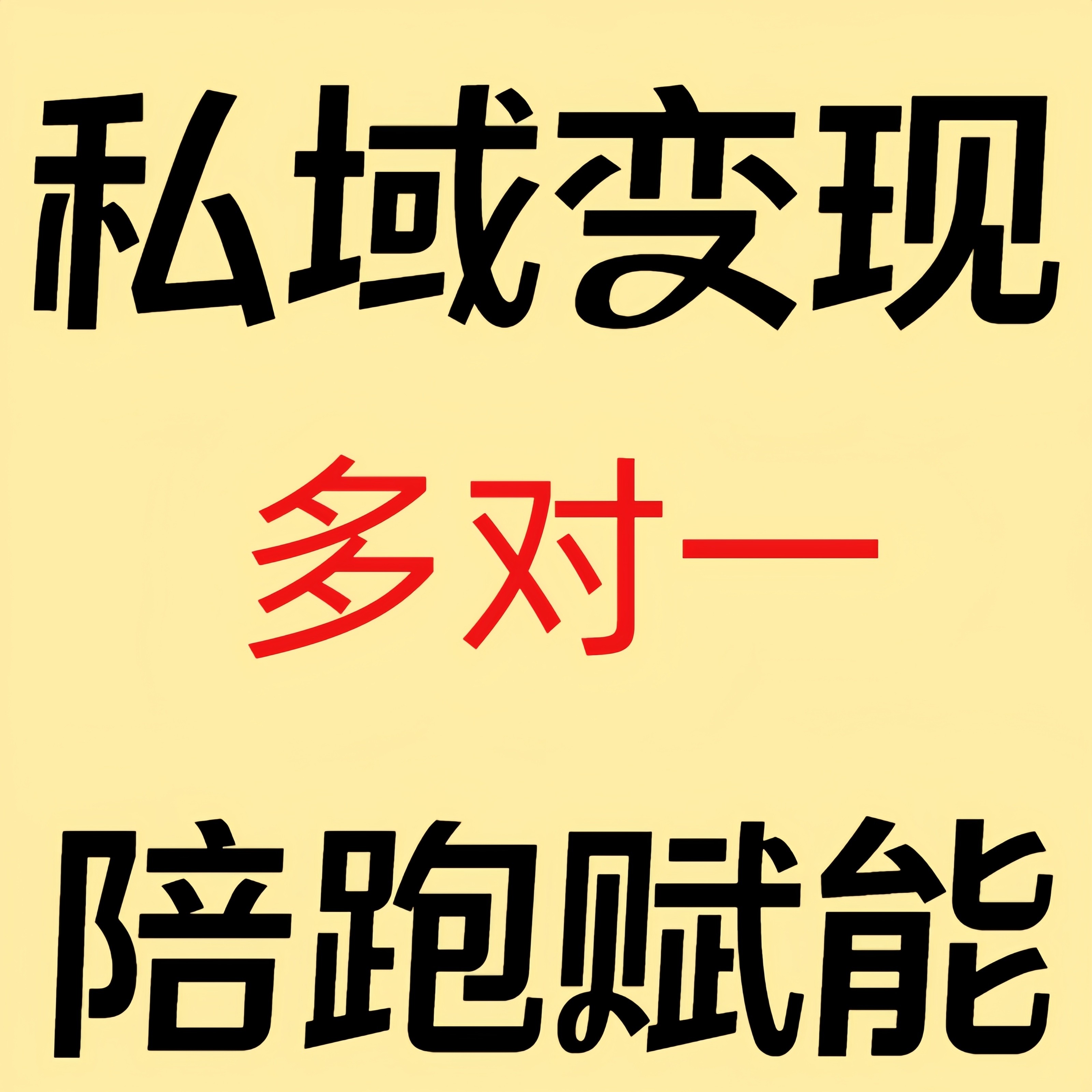 定制专拍链接拍下改价会影响销量吗?聊聊2026年电商运营新趋势-套管-淘宝百科网
