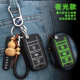 Changan CS75 Yidong XT Lingxuan CS35 OU SHANG CS15 RUIZHENG CS55 YUEXIANG V7A800 КЛЮЧ